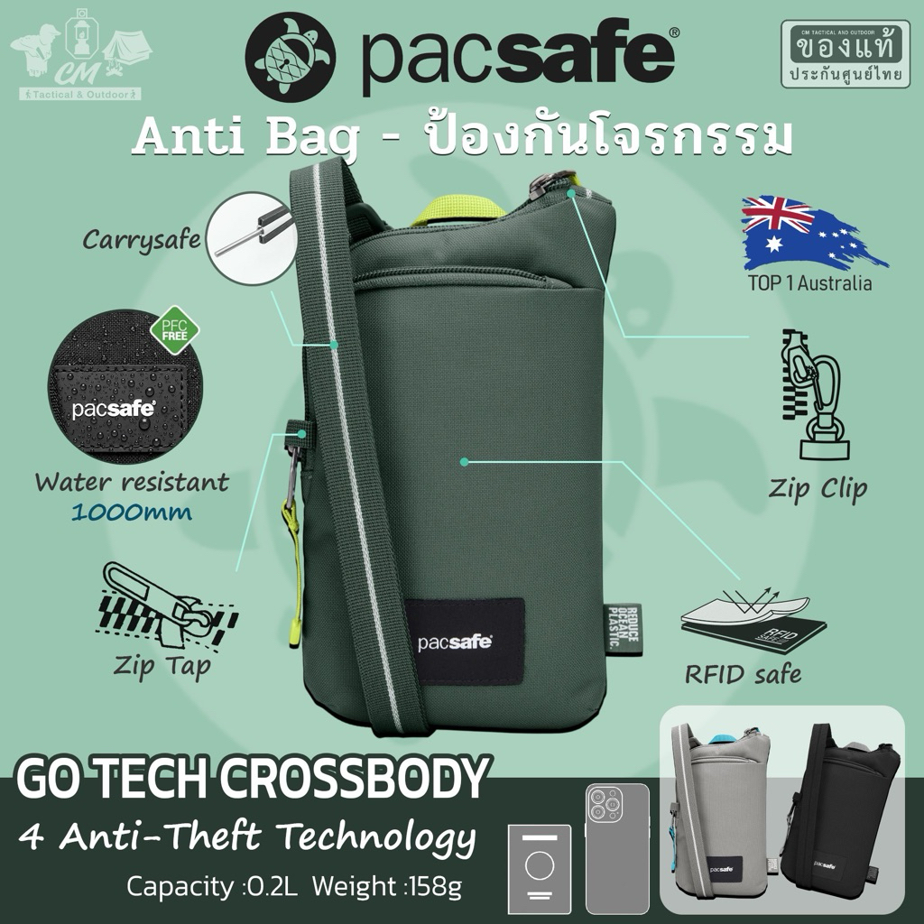 กระเป๋าสะพายข้าง กระเป๋าป้องกันการขโมย Pacsafe GO Tech Crossbody