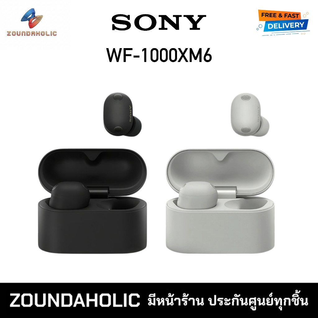 Sony WF-1000XM6: หูฟังไร้สายเรือธง ตัดเสียงเงียบ เสียงคมชัด สวมใส่สบาย