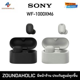 [มีของแถม] Sony WF-1000XM6 หูฟังไร้สาย ประกันศูนย์ไทย