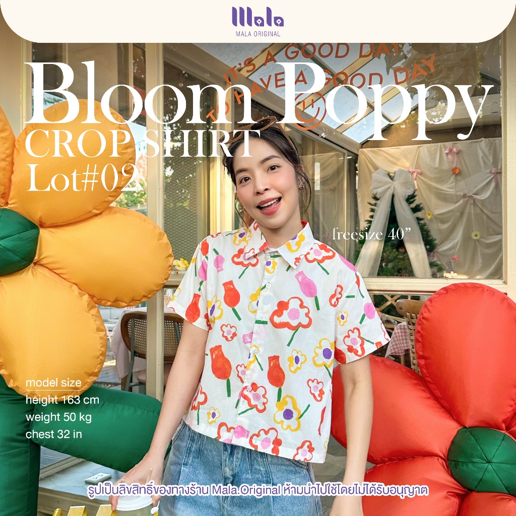 MalaOriginal | Bloom Poppy Crop Shirt เสื้อเชิ้ตครอป ลายดอกไม้บาน สไตล์วาดมือ สุดคิ้วท์