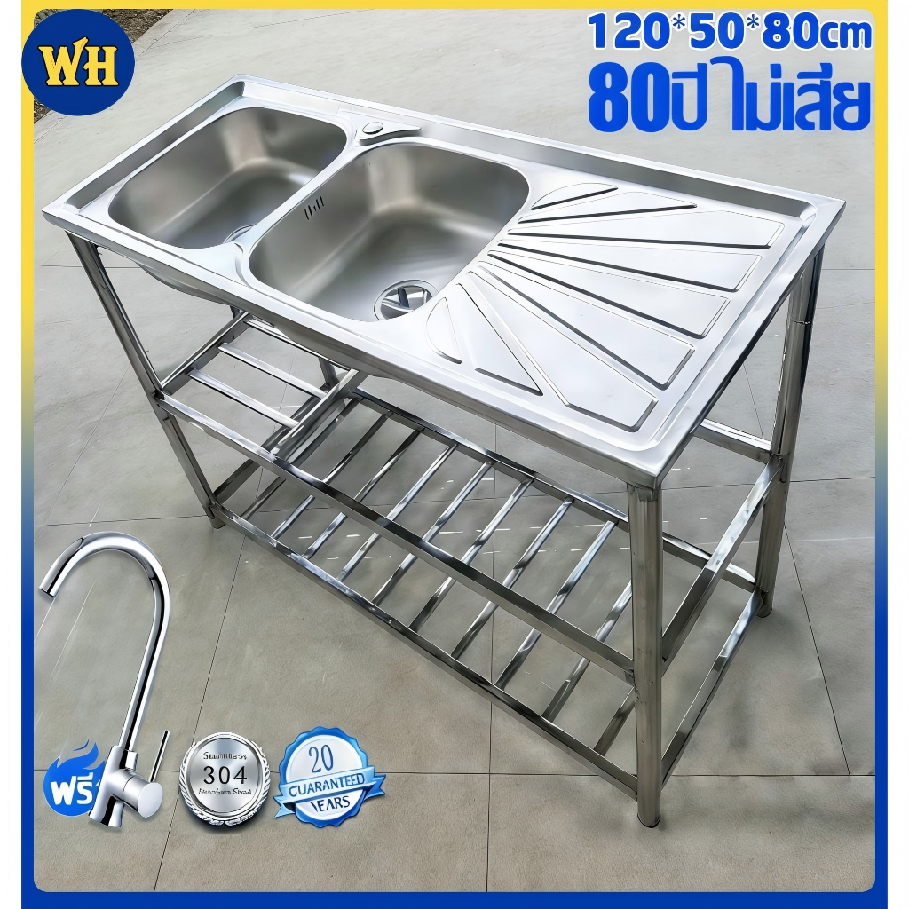 【ของแท้ 100%】 อ่างล้างจาน 2 หลุม SUS 304 สแตนเลส ท็อปโต๊ะหนา สับกระดูกได้ ซิงค์ล้างจาน ซิ้งล้างจาน อ