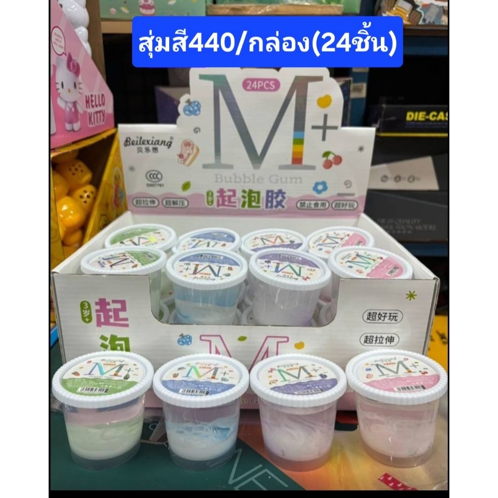 ดินเบาเกาหลีสลาม-น้ำลายเอเลี่ยนนุ่มไม่มีกลิ่ืนไม่อันตรายคับ