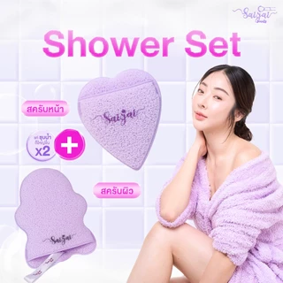 Saijai Scrub ฟองน้ำรูปหัวใจ และ น้องอุ้งเท้าหมี และน้องผี