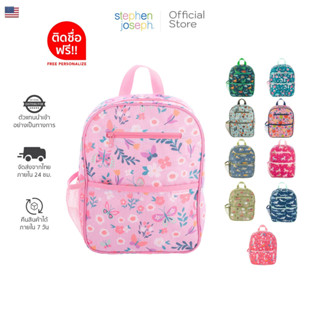 Stephen joseph  กระเป๋าเป้เด็กยอดนิยมจากอเมริกา ฟรีสติ๊กเกอร…