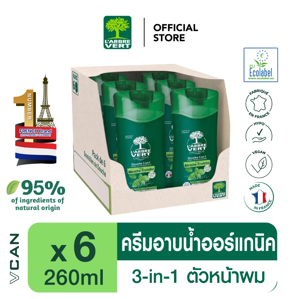 L'arbre Vert 3-in-1 Shower Gel ลาร์บวูร์แวร์ เจลอาบน้ำ กลิ่นเฟรชมินต์ 260ml x6