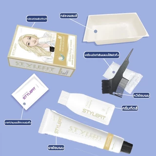 อ่อนโยนฟอกสี ยาฟอกสี ไร้กลิ่น ไม่ระคายเคือง เปลี่ยนสีง่ายดาย สีผมรุ่นเดียวกับทีมเต้นเกาหลี