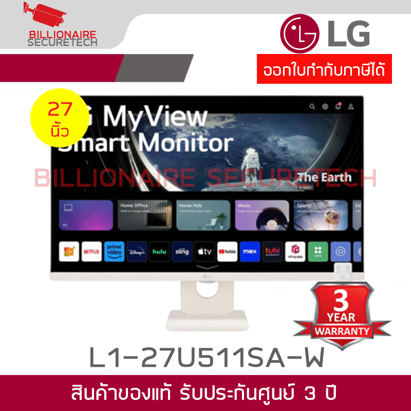 LG L1-27U511SA-W จอมอนิเตอร์ ขนาด 27 นิ้ว IPS, HDMI, USB-A , Bluetooth, 5ms, 100Hz