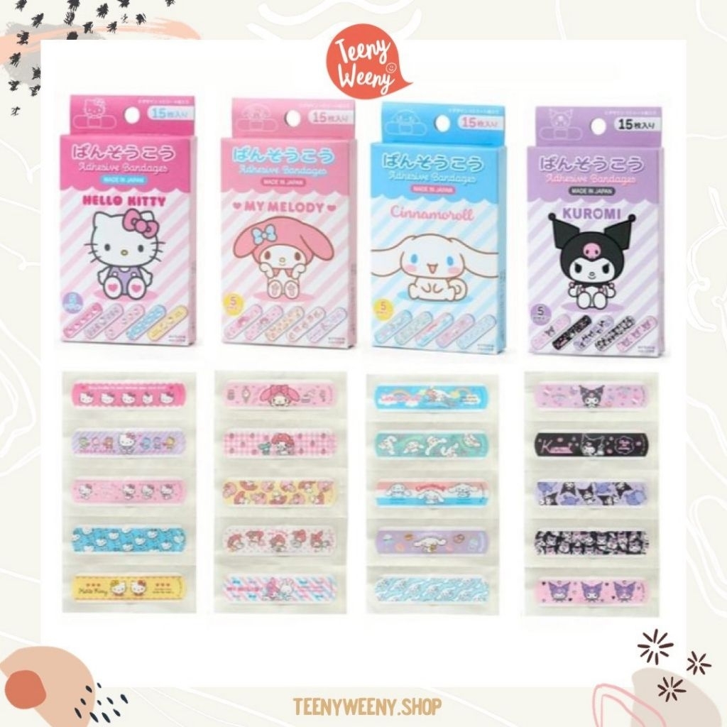 พลาสเตอร์ Band aids ซานริโอ้ Sanrio Plaster