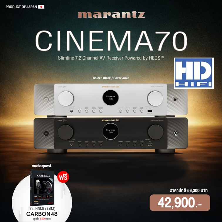 Marantz Cinema 70s AV receiver 7.2-channel รับประกันโดย Music Plus Cinema