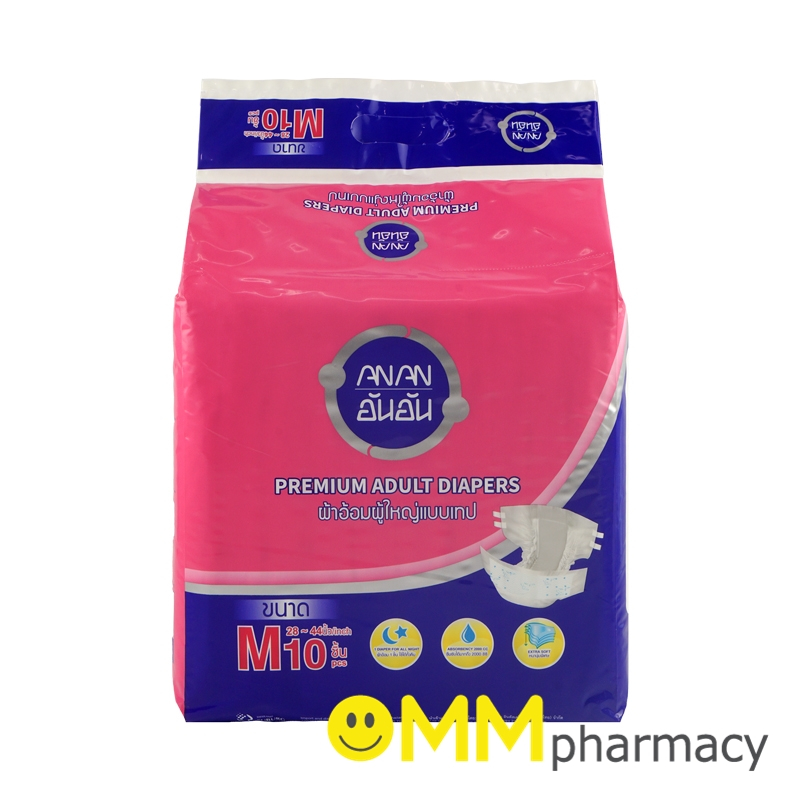 อันอัน ผ้าอ้อมผู้ใหญ่แบบเทป (M) 10ชิ้น