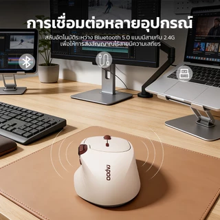 Rapoo MT560 เม้าส์ไร้สาย หลายโหมด บลูทูธ น้ำหนักเบา สำหรับทำงาน