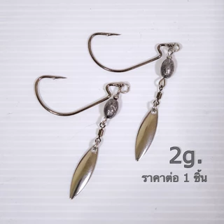J-RIG MiNi พร้อมตกปลาช่อน ขนาด 1-2 กรัม ราคาต่อ 1 ชิ้น