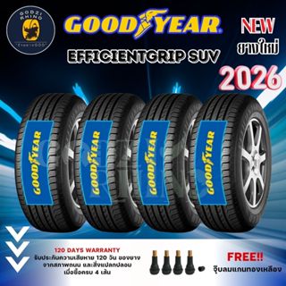 ส่งฟรี!! GOODYEAR 265/50 R20 รุ่น EFFICIENTGRIP SUV ยางรถ SU…