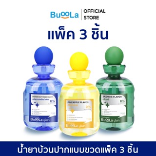 [แพ็ค 3 ขวด สุดคุ้ม] Buoola น้ำยาบ้วนปาก สูตรไม่มีแอลกอฮอล์ …