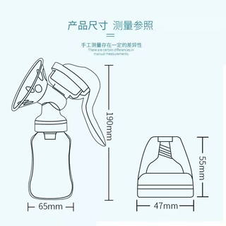 🎈พร้อมส่ง🎈Breastpump ที่ปั๊มน้ำนมด้วยมือ เครื่องปั๊มนมแบบ พร้อมขวดนม
