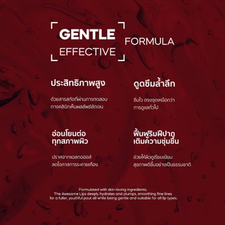 [2 Packs] The Awesome Lips - มาร์กปากฉ่ำ อิ่มฟู เรียบเนียน ใน 4 ชั่วโมง ลิปฟิลเลอร์ แบบแปะ ไมโครนีดเดิล 1,400 เข็ม