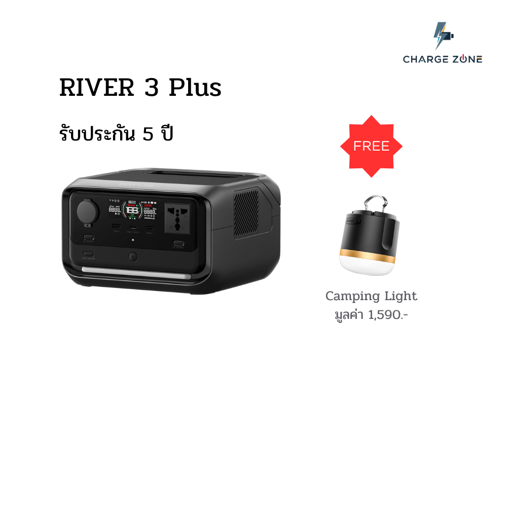 EcoFlow RIVER 3 Plus Portable Power Station