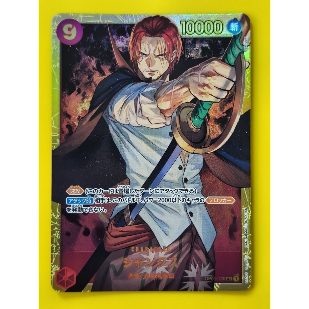 การ์ด One Piece Shanks OP01-120 SEC จากชุด OP-01 Romance Dawn  ลิขสิทธิ์แท้