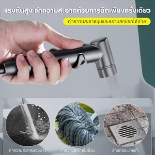 สายฉีดชำระ แรงดันสูง SUS304 สแตนเลส พร้อมสายยืดได้ วาล์ว 1เข้า2ออก สำหรับห้องน้ำ ทำความสะอาด สุขอนามัย
