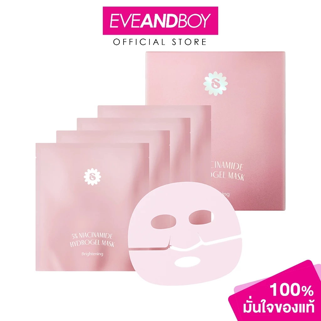 SUPERMOM - Hydrogel Mask (1กล่อง 4ซอง) ซุปเปอร์มัม ไฮโดรเจล มาสก์