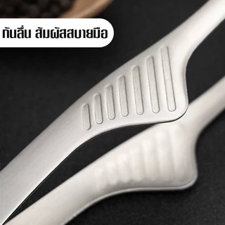 คีมคีบอาหารสแตนเลส304 ทนความร้อน ไม่เป็นสนิม กันลื่น มีหลายขนาดให้เลือก เพิ่มความหนา แข็งแรงทนทาน มีขาตั้งในตัว
