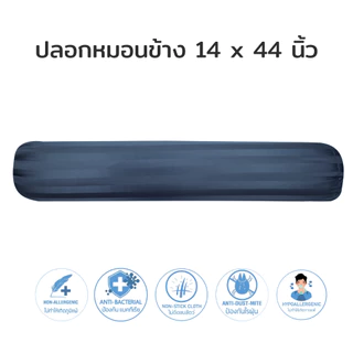 MIDORI Home ปลอกหมอนหนุน / หมอนข้าง ผ้าJacqucrd กันไรฝุ่น ไม่เป็นสิว กันแพ้ (แพ็ค 1 ชิ้น)