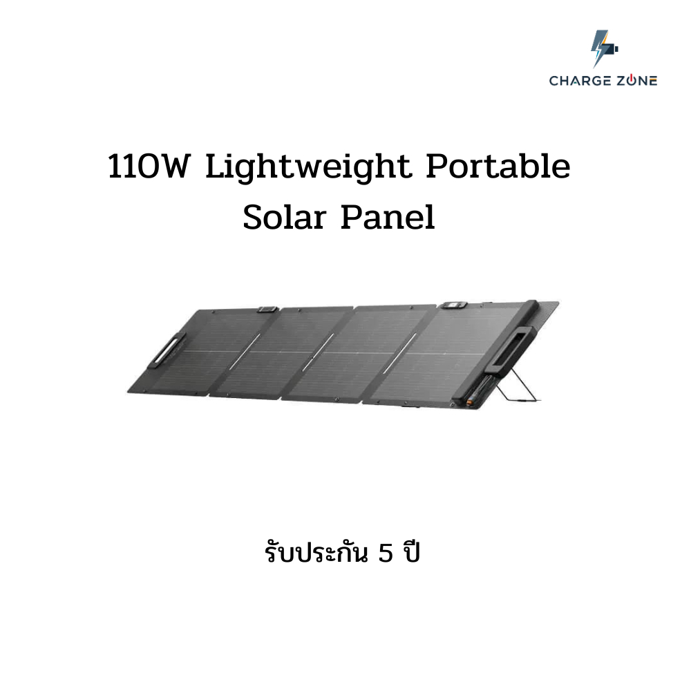 EcoFlow 110W Lightweight Portable Solar Panel