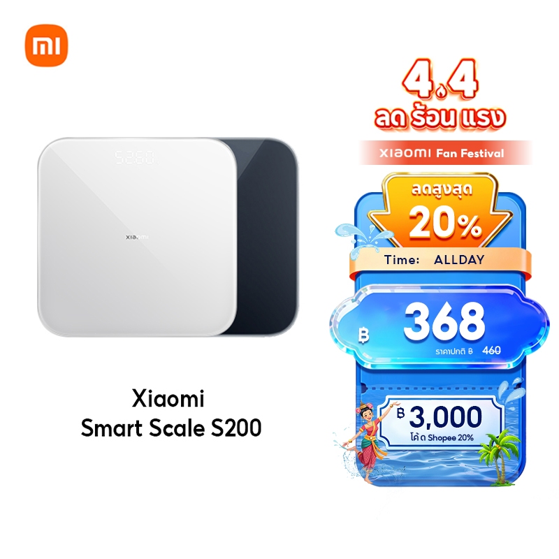 [NEW] Xiaomi Smart Scale 2 / Body Composition Scale S400 / S200 ตาชั่งอัจฉริยะ ชั่งน้ำหนักคนและสิ่งของ