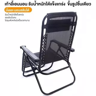 NestFil เก้าอี้พับ ปรับเอนนอนได้ ระบายอากาศได้ดี เก้าอี้พักผ่อน นั่งหรือนอนลง เหมาะสม สำนักงาน