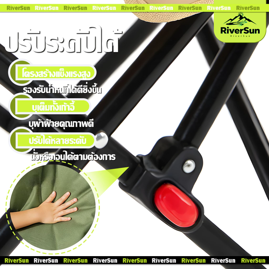 เก้าอี้กลางแจ้งพับได้ เบาะนุ่ม มีที่พักขา รับน้ำหนัก 300kg ซื้อ1แถม1 thumbnail 4