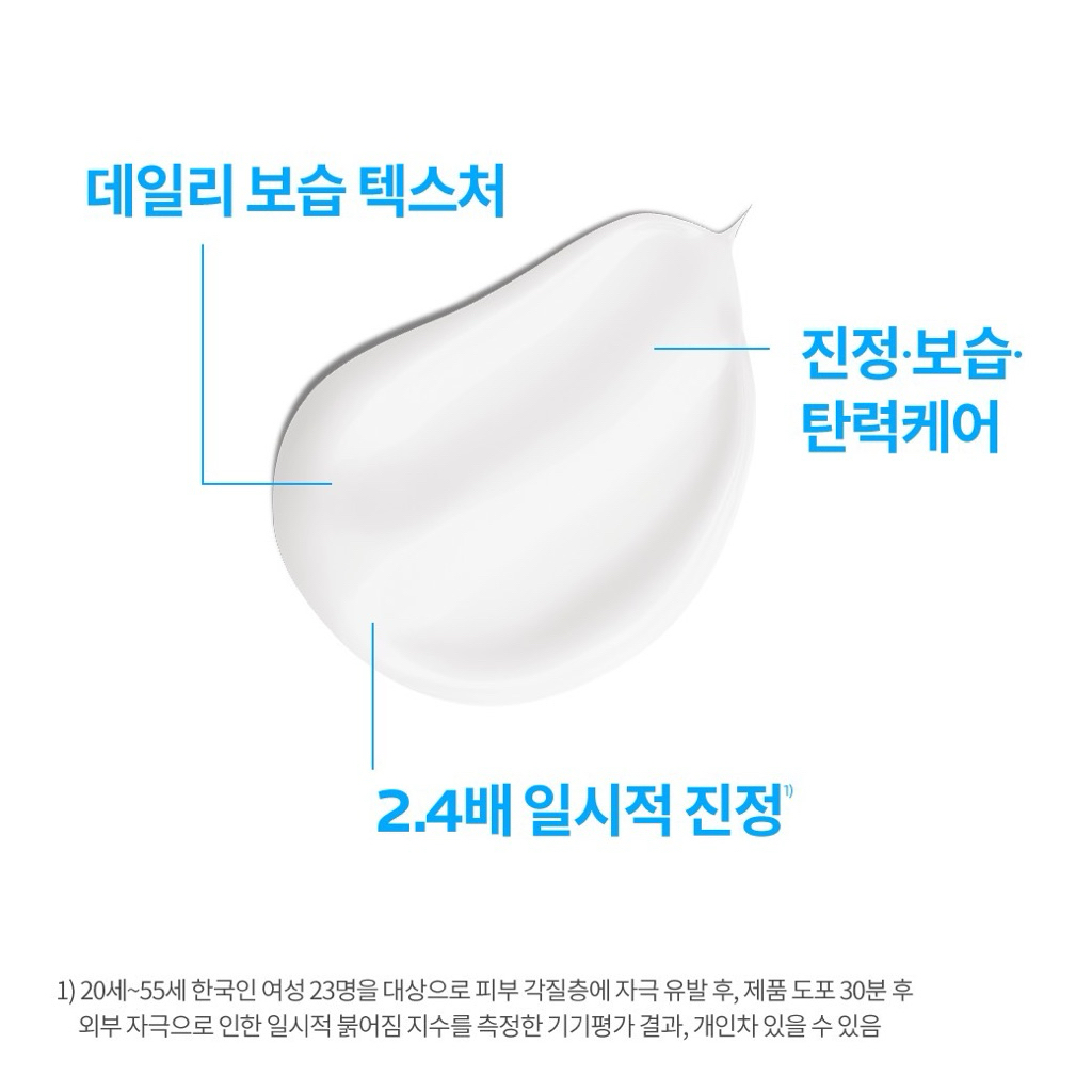 พร้อมส่ง‼️ La Roche-Posay Cicaplast B5 Light Cream‼️ แท้  แม่ค้าบินเอง ️✨ ราคา ถูกที่สุด ดีลบีเคเค แกลเลอรีภาพที่ 4
