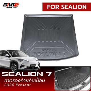 ถาดรองสัมภาระท้ายรถ/แผ่นแปะหลังเบาะ BYD SEALION 6 SEALION7 ไ…