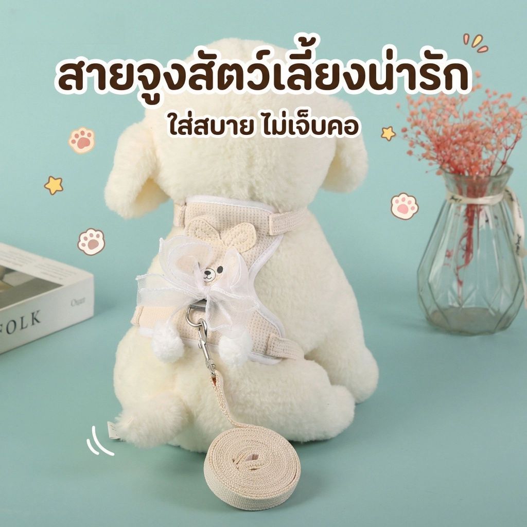 wen.W2 สายจูงสัตว์เลี้ยง กระต่าย สําหรับสัตว์เลี้ยง ขนาดเล็ก