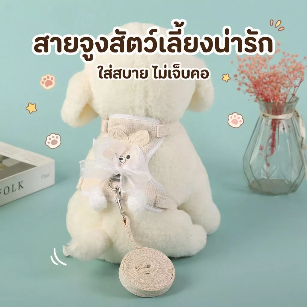wen.W2 สายจูงสัตว์เลี้ยง กระต่าย สําหรับสัตว์เลี้ยง ขนาดเล็ก