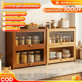 🐼 เคาเตอร์ครัว ที่เก็บของบนเคาน์เตอร์ ชั้นวางของในครัว เครื่…