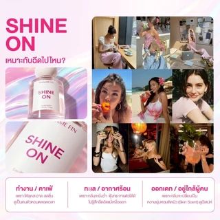 (NEW!!) Madame Fin มาดามฟินของแท้ น้ำหอม Shine on ขนาด 50ml. 1 ขวด +โลชั้นขนาดพกพา ขนาด 10ml 1 ชอง (คละ)