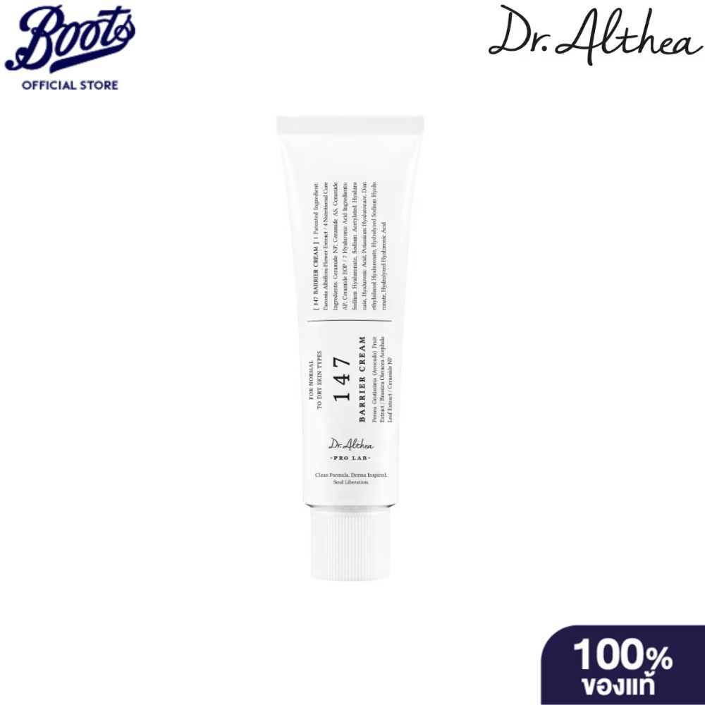 Dr.Althea 147 Barrier Cream 50 Ml. ด๊อกเตอร์อัลเทีย หนึ่งสี่เจ็ด แบริเออร์ ครีม 50 มล.