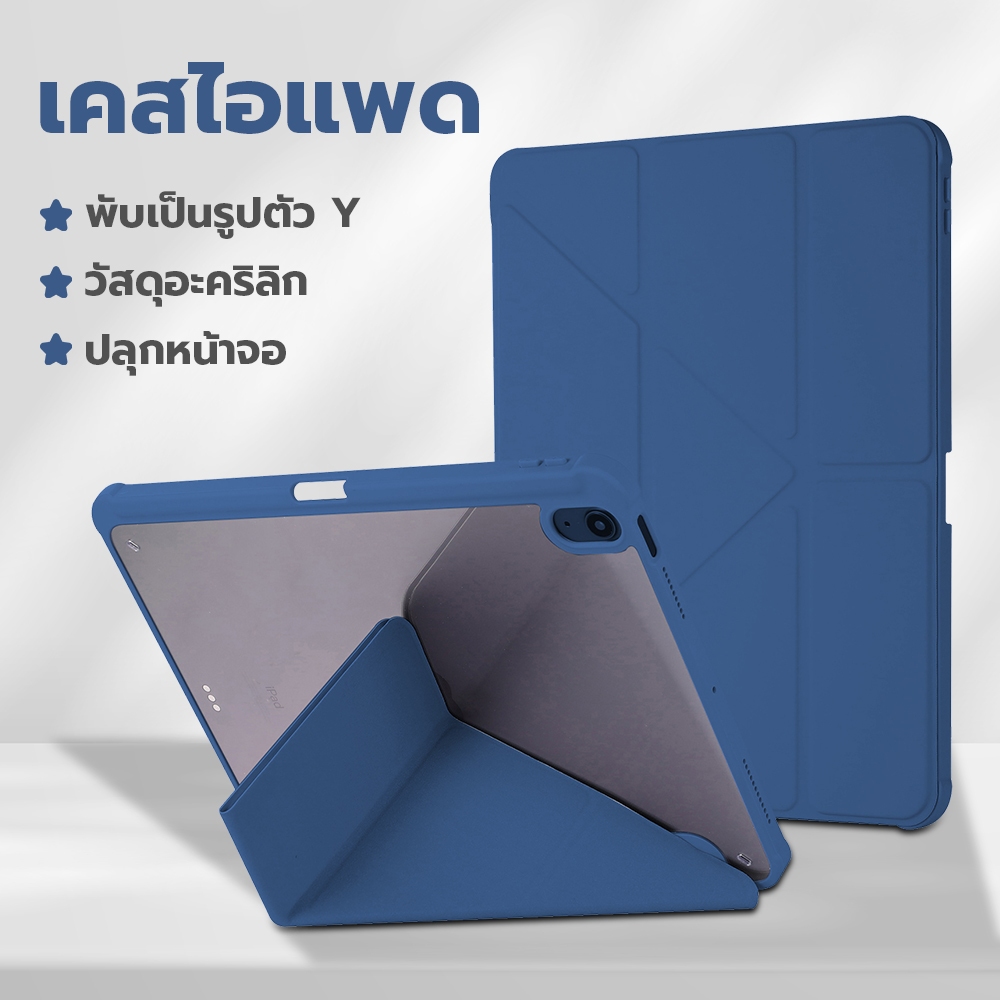 Kingone เคสไอแพด สมาร์ทตื่นขึ้นเพื่อปิดหน้าจอ ใช้ได้กับ iPad Pro11 Air M4 M5 Gen12 11 10 9 Mini7
