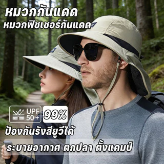 หมวกกันแดด หมวกปีนเขา ผู้ชายและผู้หญิงคอป้องกันหมวกป้องกันรังสียูวียาวแหลมเพื่อป้องกันคอได้ดีกว่า