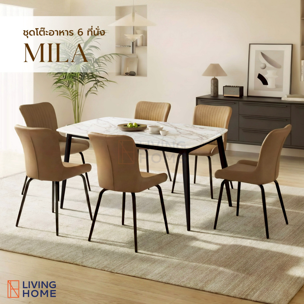 ชุดโต๊ะอาหารหินอ่อน+เก้าอี้ 6 ที่นั่ง รุ่น MILA (มิลา) สีขาวเบาะหนังสีน้ำตาล | Livinghome Furniture Mall.