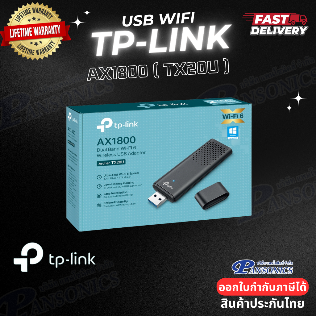TP-LINK Archer TX20U AX1800 Dual Band Wi-Fi 6 Wireless USB Adapter ( LIMITED LIFETIME WARRANTY)