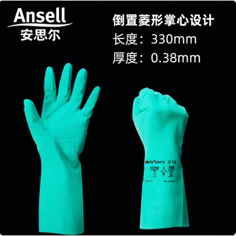 ถุงมือยางไนไตร  (1คู่) ถุงมือไนไตร ป้องกันสารเมทานอล  ANSELL37-175 爱玛斯 ANSELL37-175