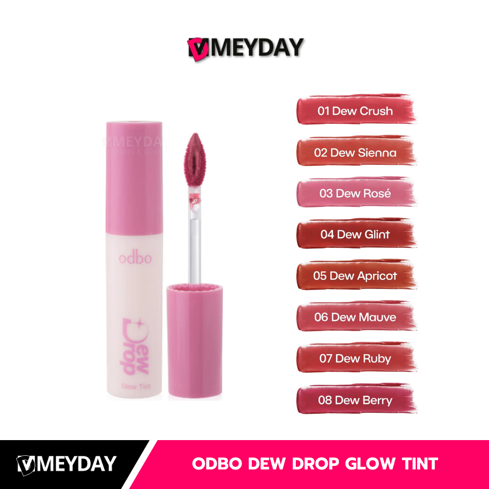 (OD5027) odbo Dew Drop Glow Tint โอดีบีโอ ดิว ดรอป โกลว์ ทินต์ 3g