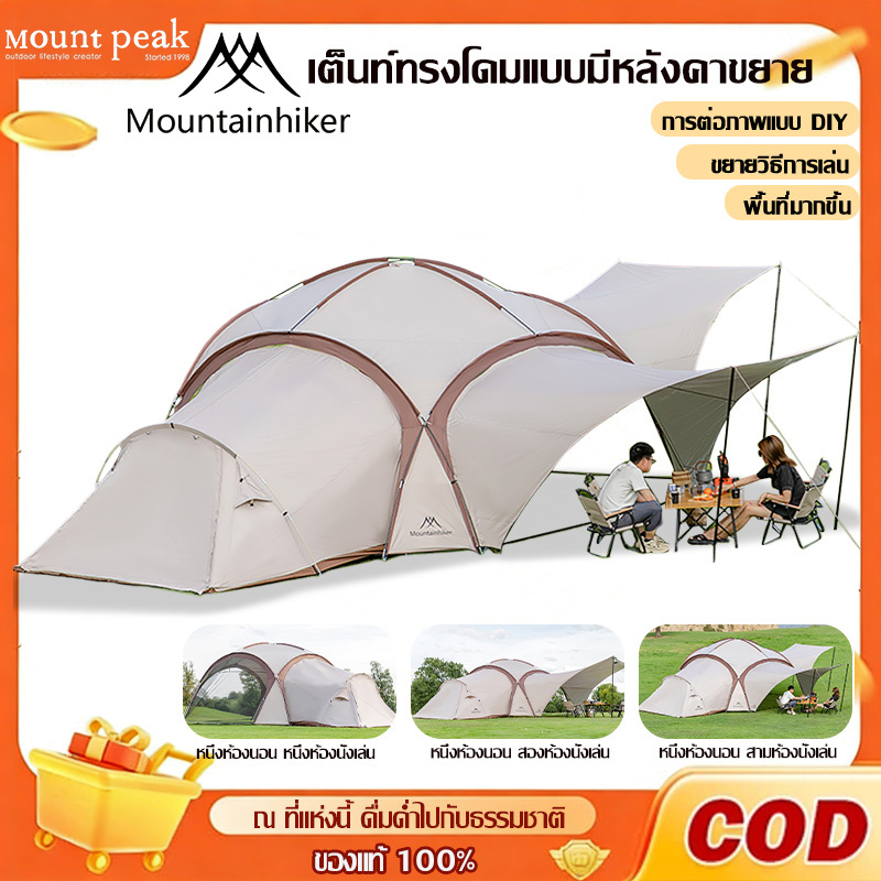 Mountainhiker เต็นท์โดม กันฝน กันแดด สําหรับตั้งแคมป์ ครอบครัว ขนาดใหญ่ ง่ายต่อการสร้างและสะดวกในการจัดเก็บ