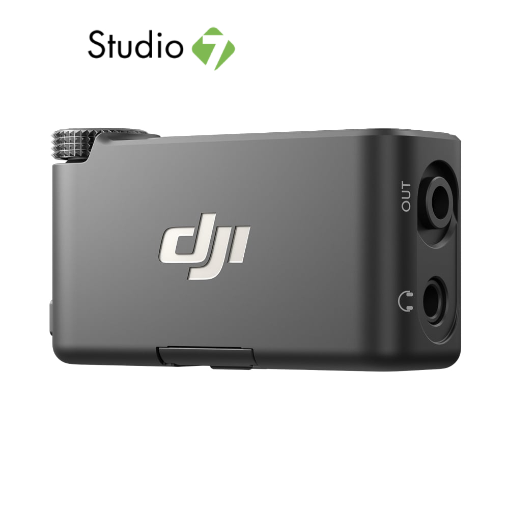 ตัวรับสัญญาณไมโครโฟน DJI Mic 3 Receiver by Studio7