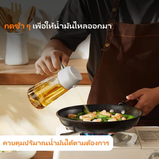 2-in-1 ขวดสเปรย์น้ำมัน 470ML ขวดใส่น้ำมันและซอสปรุงรส ควบคุมปริมาณน้ำมัน ใช้งานง่าย