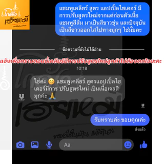 (แพ็ค 2ขวด) เคลียร์ Clear แชมพูขจัดรังแค 350มล. เย็นสดชื่นยาวนาน 48ชม. ส่งด่วน ส่งทันที