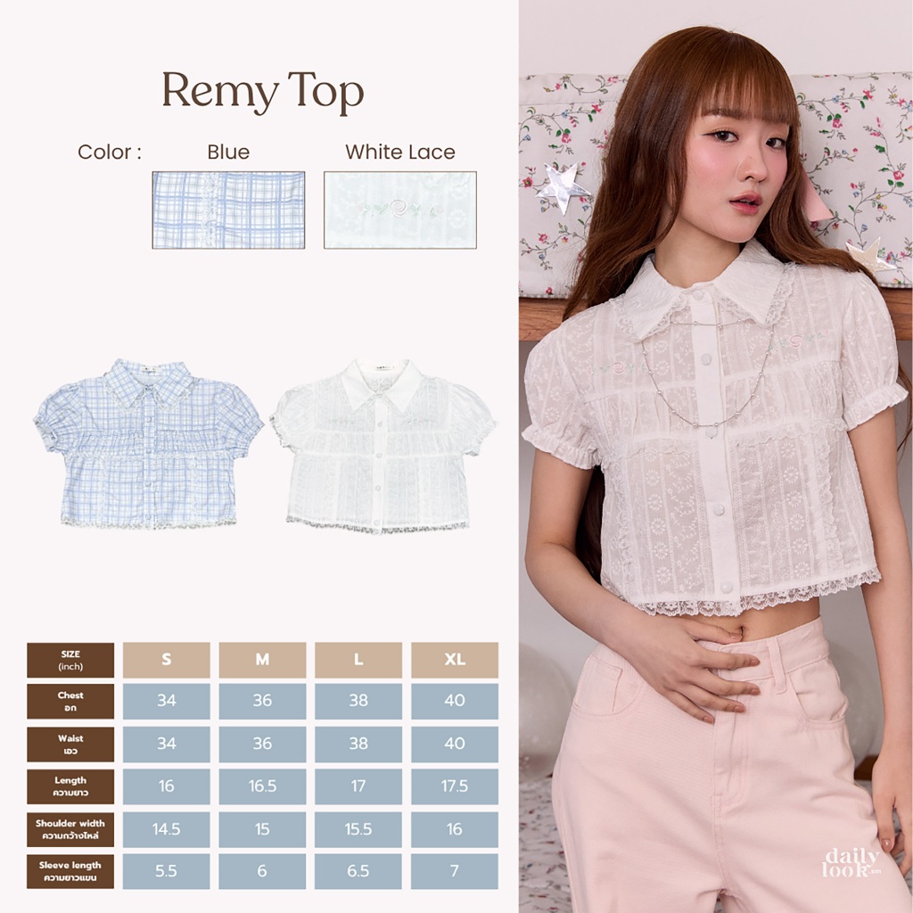 DAILYLOOK.SM --- Remy top เสื้อแขนตุ๊กตา ทรงครอป แต่งระบายลูกไม้ที่คอปกและชายเสื้อ