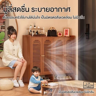 🎋ตู้รองเท้าระบายอากาศ ตู้รองเท้าไม้ กันน้ำและระบายอากาศได้ ขายตรงจากโรงงาน การจัดเก็บพาร์ติชั่น