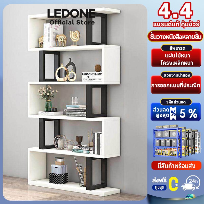 LD ชั้นวางของ ชั้นวางหนังสือ 5/4/3 ช่อง 90*30*190cm  ชั้นไม้ ประกอบง่าย แข็งแรง
